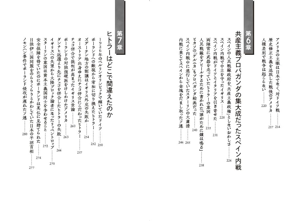 キャバレーの文化史 II　ファシズム・戦後・現代 キャバレーの文化史 II ファシズム・戦後・現代 花伝社