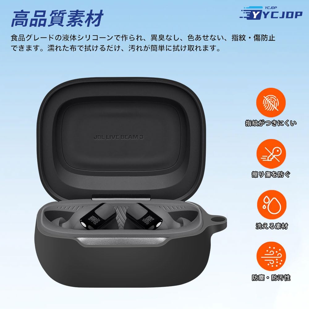 Amazon | For JBL LIVE BUDS 3/ LIVE BEAM 3 ケース ワイヤレス