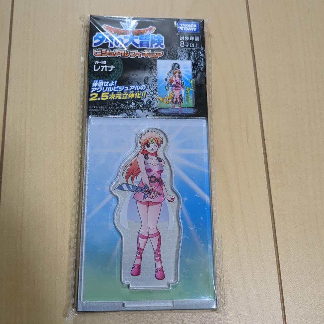 Amazon.co.jp: ダイの大冒険 アクリルスタンドセット ダイ、ポップ 