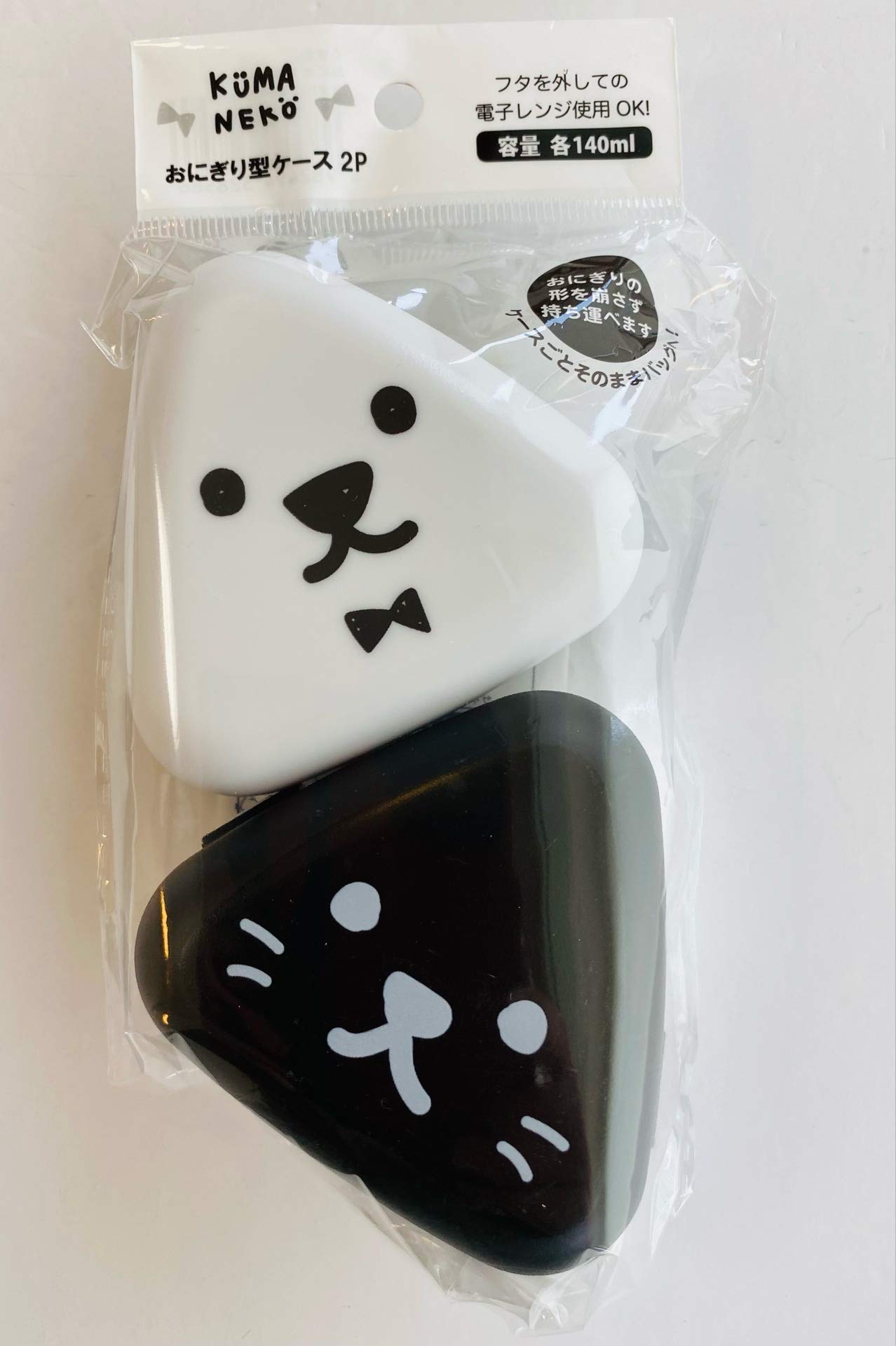Amazon | かわいい KUMA NEKO ランチ 8点セット (サラダボックス