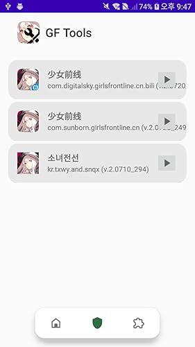 GF Tools