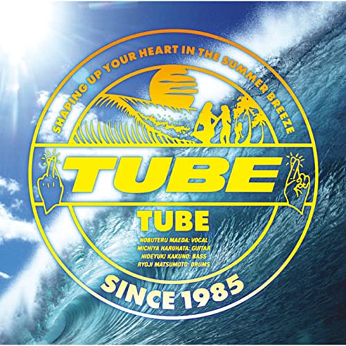 TUBE TUBE Digital Music