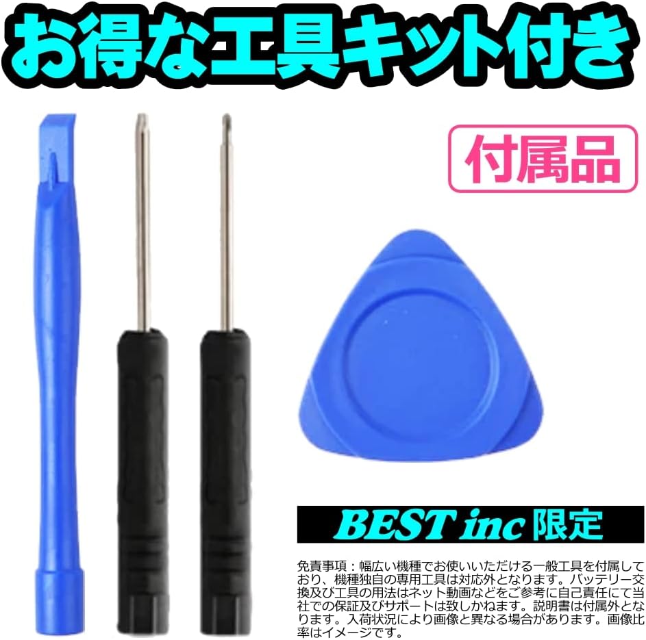 NEW ＜ 国内在庫 ＞ AKG Y45BT WIRELESS アーカーゲー バッテリー容量:320mAh 電圧制限:3.7V 工具