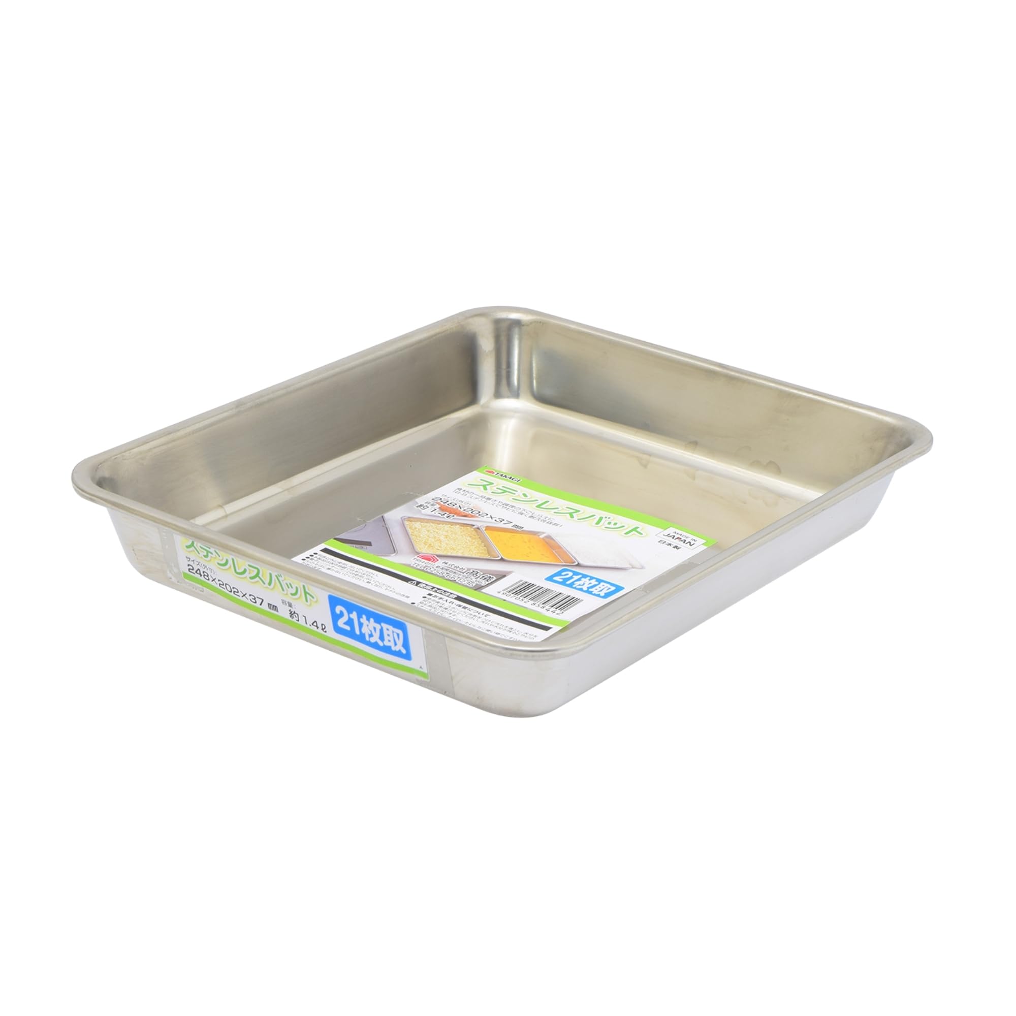ステンレス製バット ２１枚セット ステンレス製バット 21枚セット