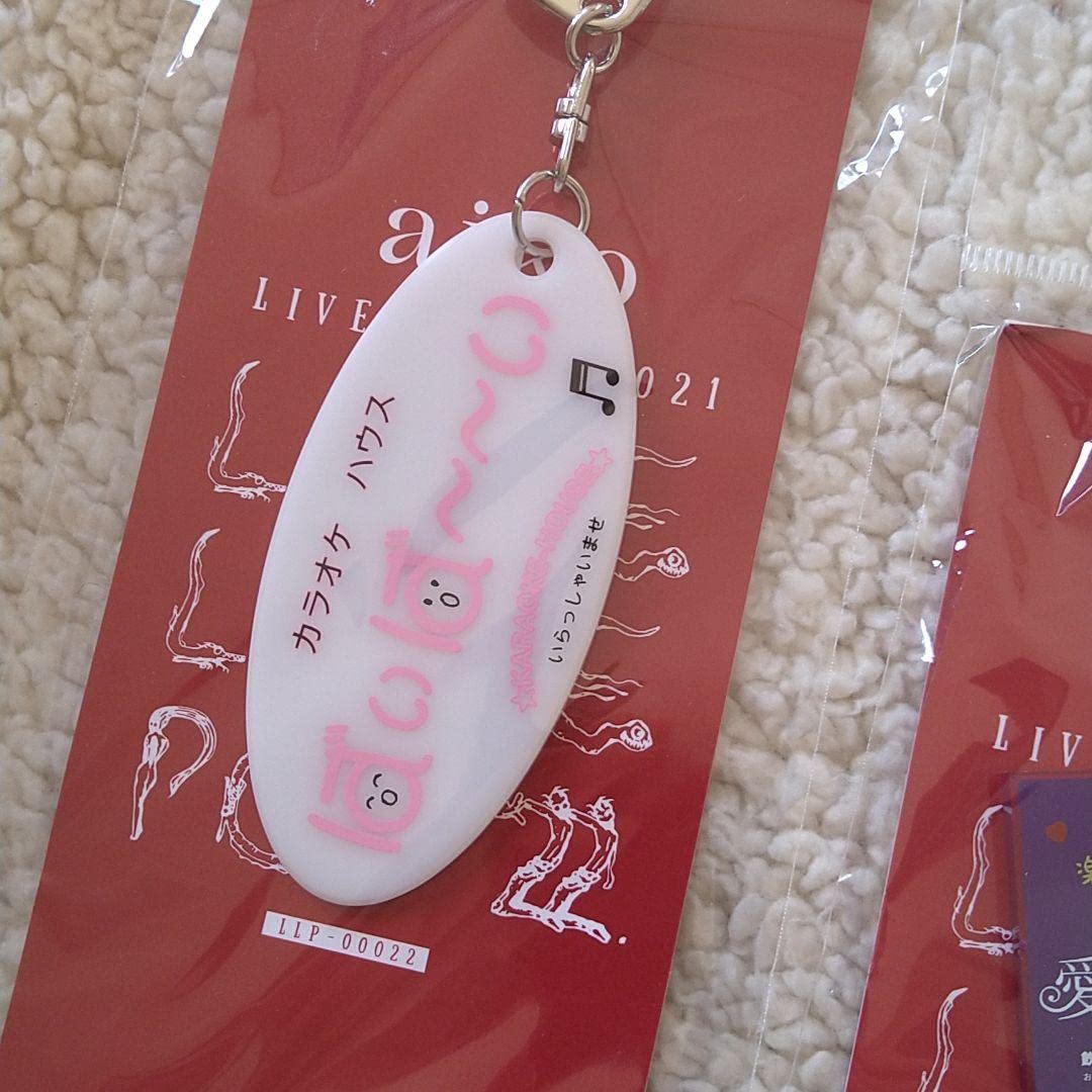 aikoのキーホルダー 3個