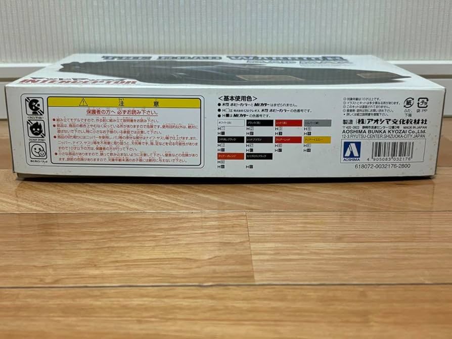 レッド・ウォーリアーズ 旧規格3タイトルセット 消費税表記なし 帯付属 レッド・ウォーリアーズ 旧規格3タイトルセット 消費税表記なし