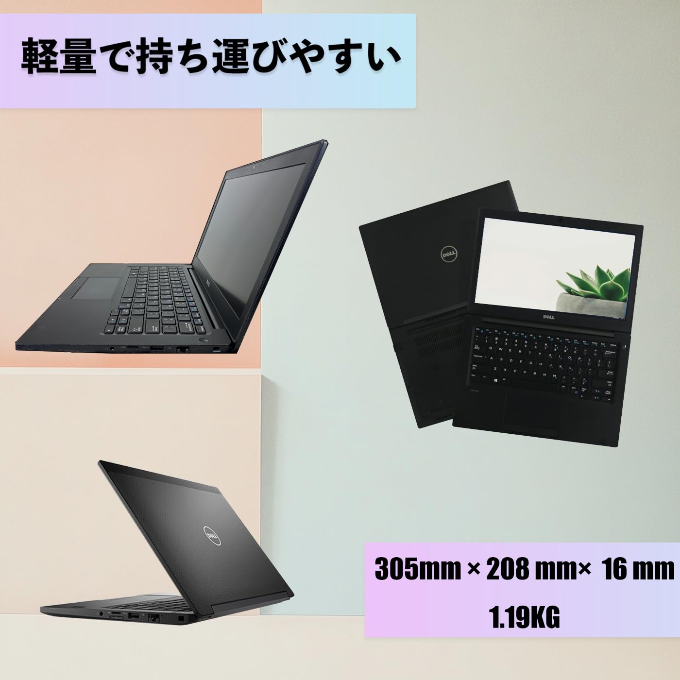 Amazon.co.jp: 【中古整備品】DELL Latitude 7280 ノートパソコン