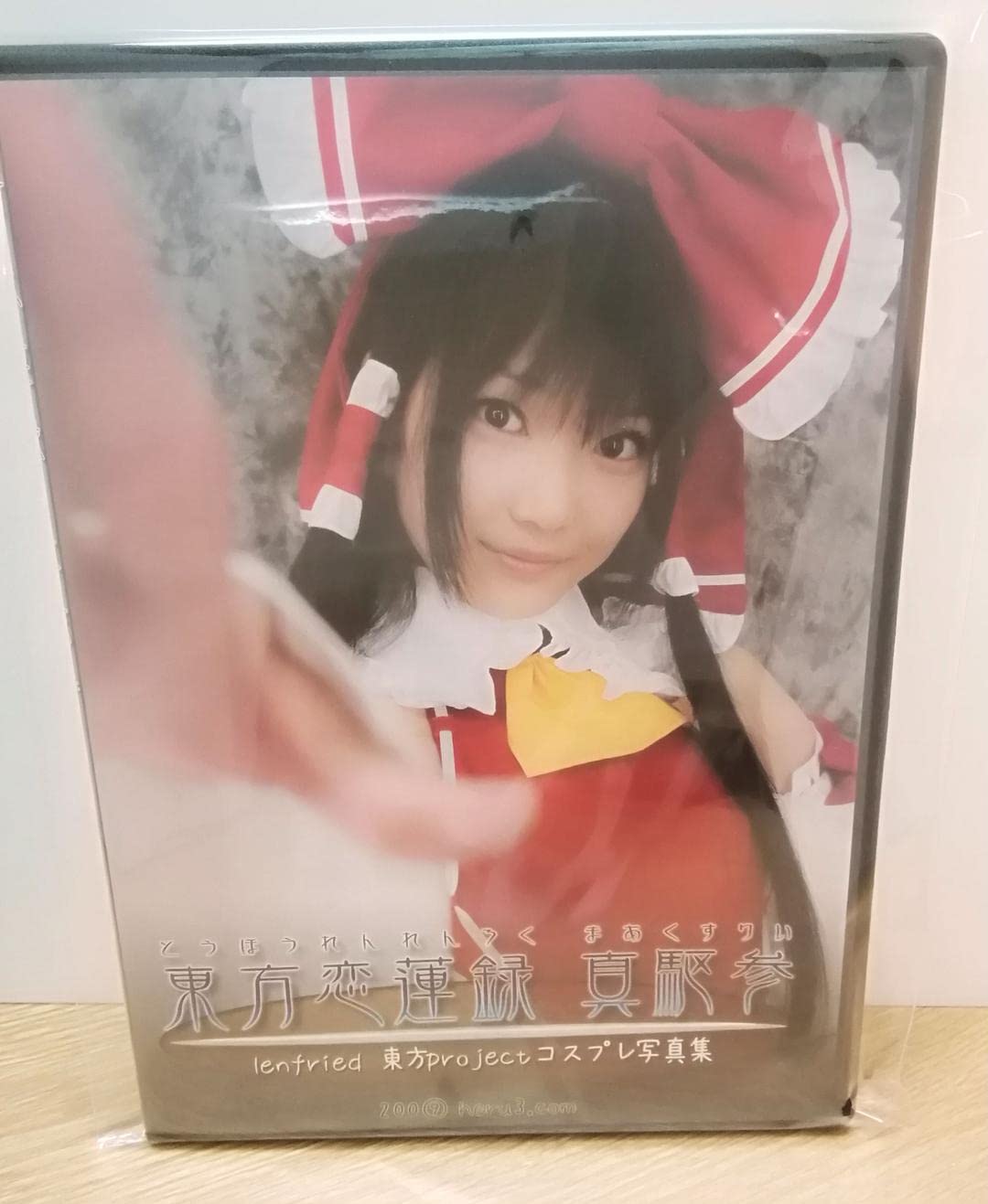 レンフリード 東方恋蓮録 