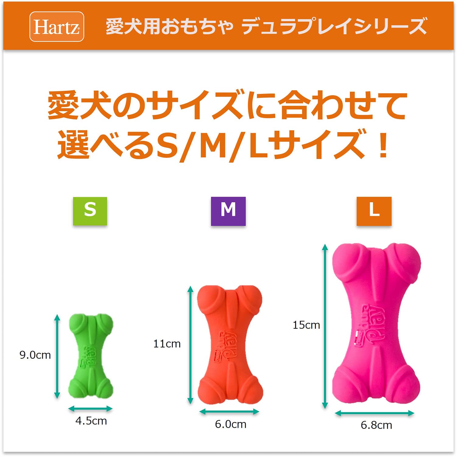 Amazon | デュラプレイ ボーン 犬用おもちゃ Sサイズ ネオングリーン