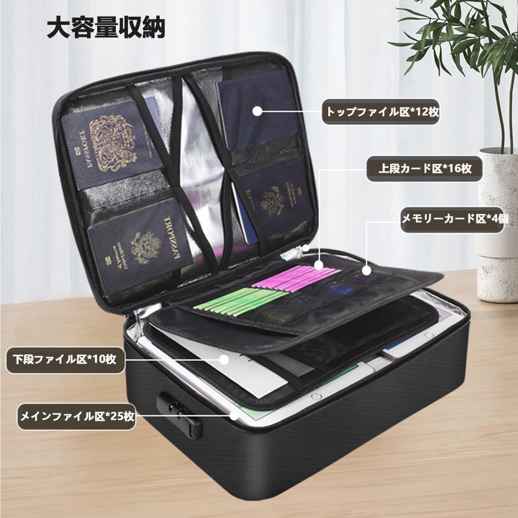 Amazon.co.jp: Jshigogo耐火ケース 貴重品ボックス 書類ケース