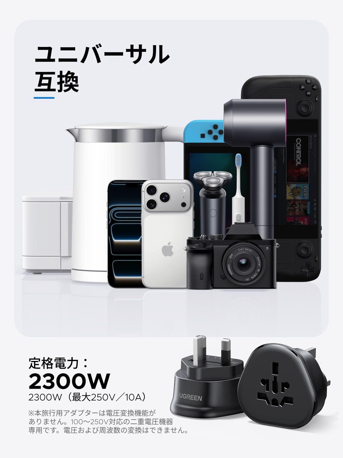 UGREEN 海外転換プラグ BFタイプ コンセント変換器 コンセント 1個AC差込口 マルチ電源変換プラグ C/A/B/G/Iタイプ シンガポール/香港/イギリスなどの国に対応 コンパクト 旅行便利 - 5