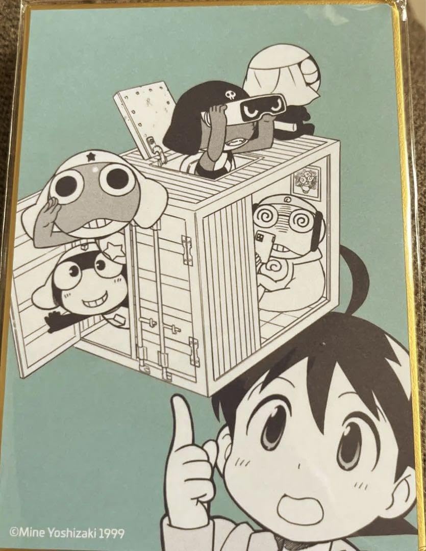 Amazon.co.jp: ケロロ軍曹 色紙 日向冬樹 ケロロ小隊 : 文房具 Amazon.co.jp: ケロロ軍曹 色紙 日向冬樹 ケロロ小隊 : 文房具