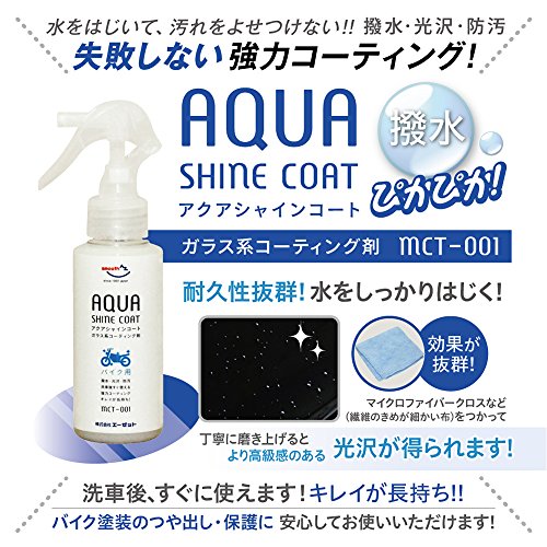 車のコーティング剤おすすめ人気選 年最新 愛車を綺麗にしよう Ecoko