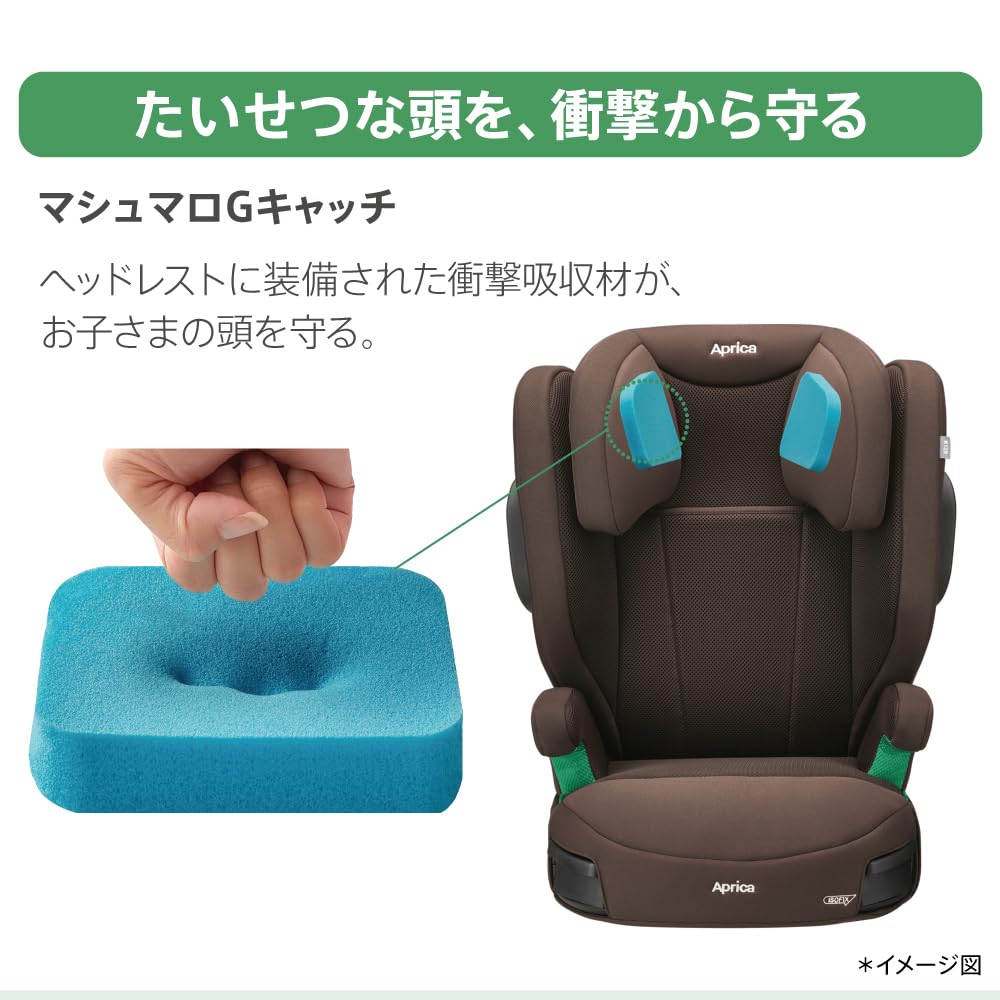 Amazon | Aprica(アップリカ) ジュニアシート ブースターシート ISOFIX Amazon | Aprica(アップリカ) ジュニアシート ブースターシート ISOFIX