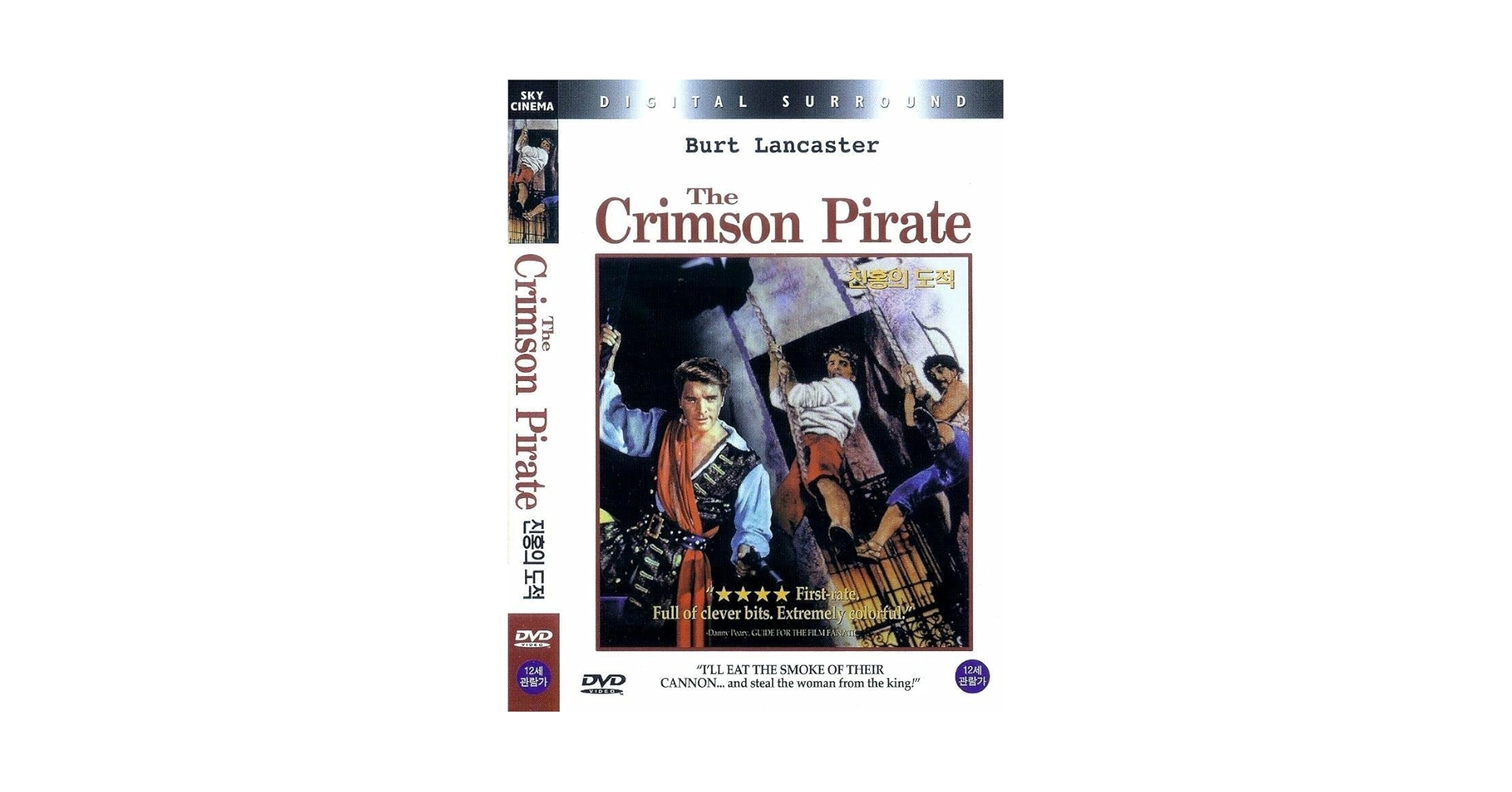 Amazon.com: The Crimson Pirate (1952) DVD Burt Lancaster
