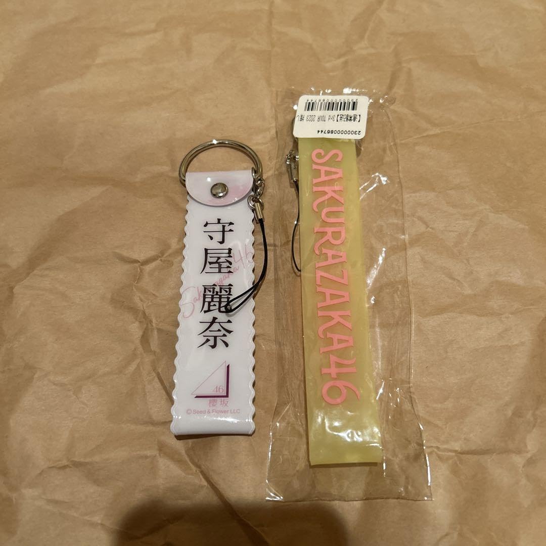 Amazon.co.jp: 守屋麗奈 ペンライトストラップ セット 櫻坂46 : おもちゃ