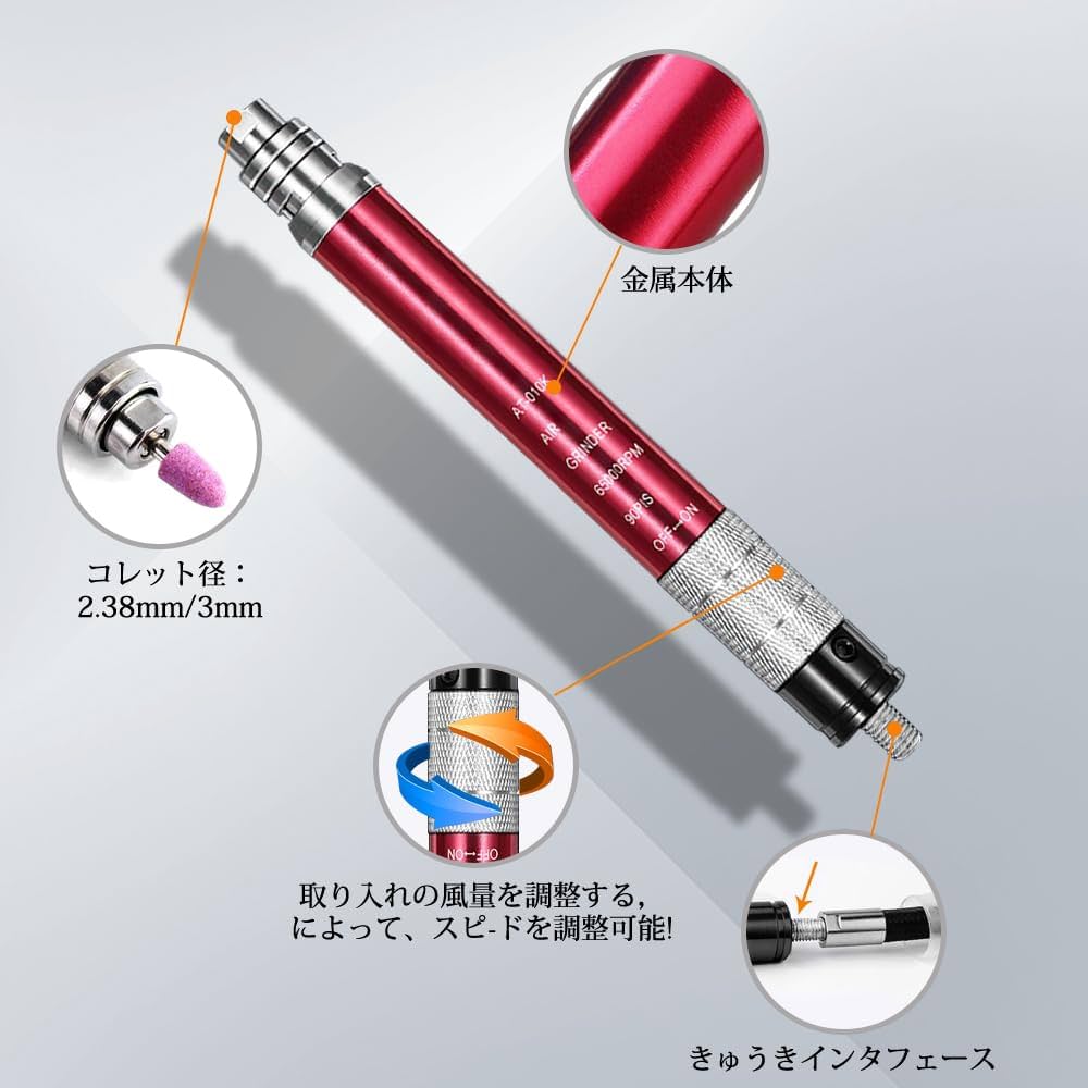 低評価の理由 Amazon | J&T エアーリューター エアーグラインダー セット