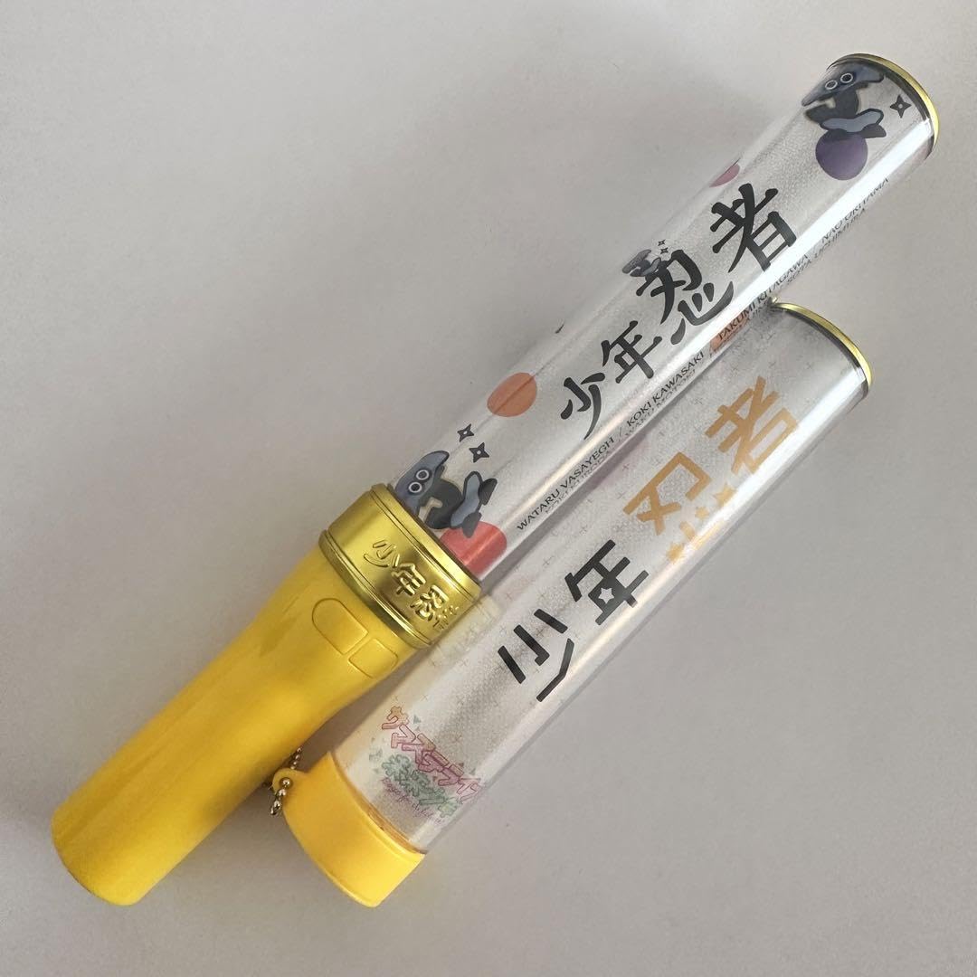 14時間以内発送】少年忍者 ペンライト 22ver.