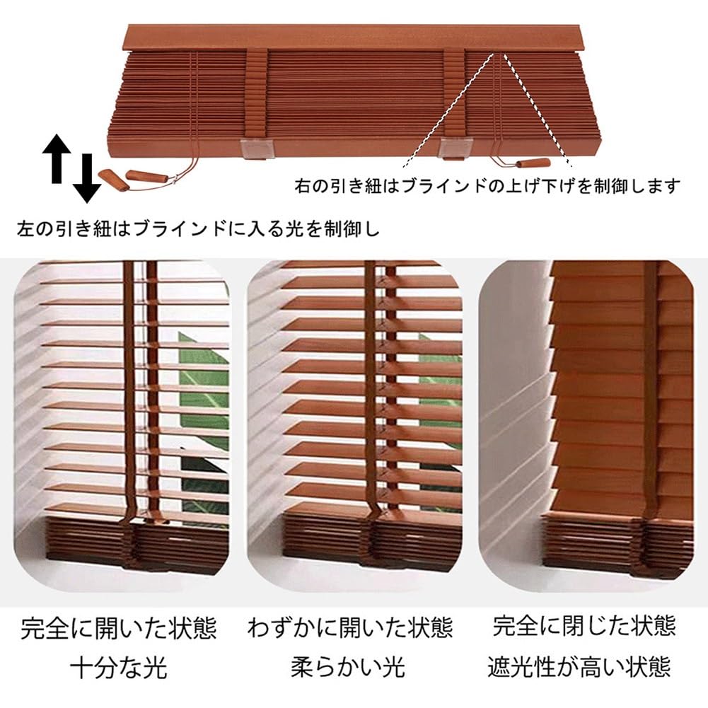 木製ブラインド3個セット　60×90（幅×長さ） Amazon｜ブラインド カーテン 木製 ウッドブラインド 幅40 60 70 80 90