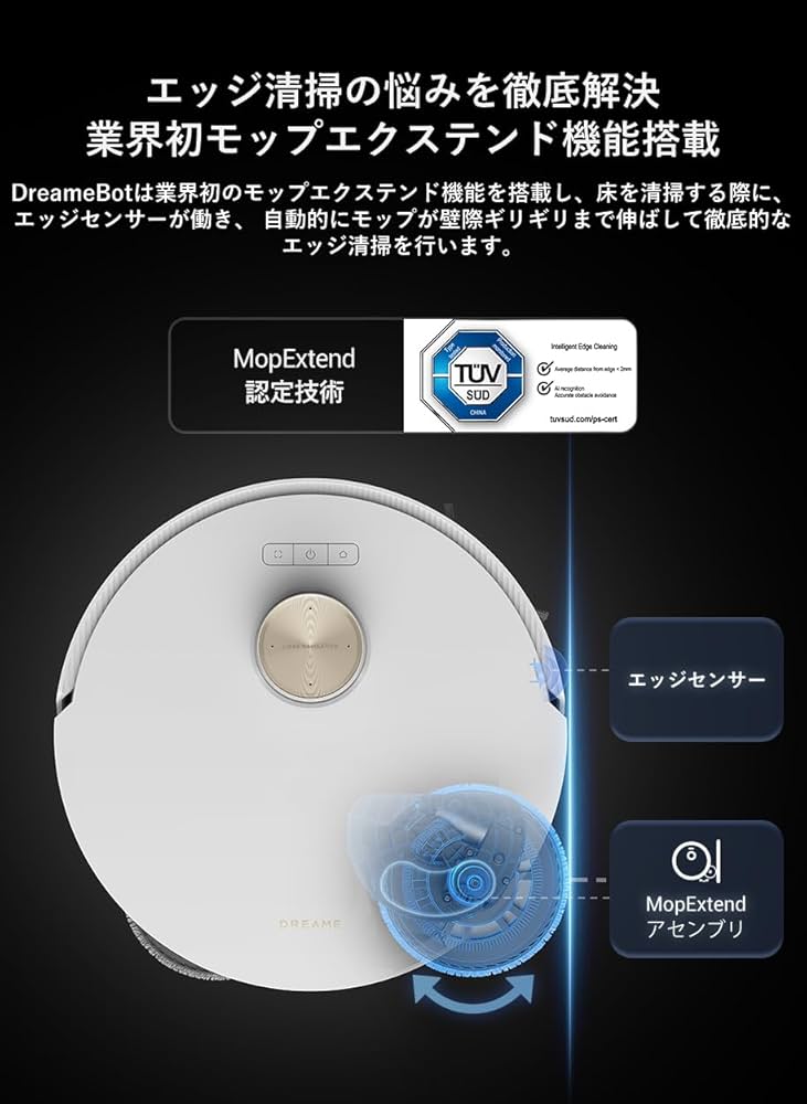 Amazon | dreame (ドリーミー) L20 Ultra Complete ロボット掃除