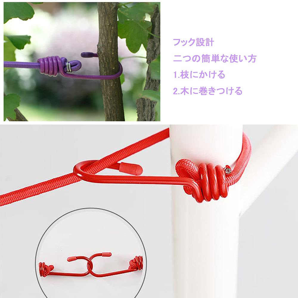 市場 物干しロープ 12個クリップ付き 携帯便利 防風 弾力洗濯ロープ 伸縮 市場 物干しロープ 12個クリップ付き 携帯便利 防風 弾力洗濯ロープ 伸縮