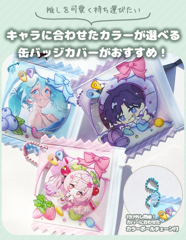 Amazon.co.jp: [スーツケースカンパニー]缶バッジカバー 2個セット 缶