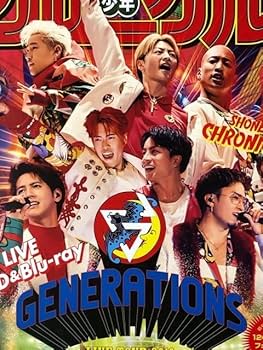 Amazon.co.jp: GENERATIONS from EXILE TRIBE B2 告知 ポスター