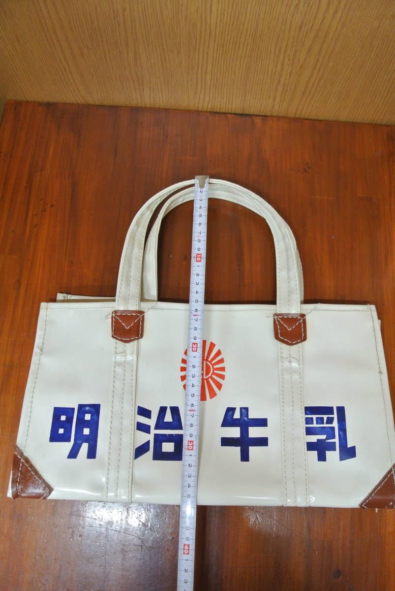 【昭和レトロ】雪印牛乳「牛乳配達用鞄」帆布製【企業物】 昭和レトロ 【昭和レトロ】雪印牛乳「牛乳配達用鞄」帆布製