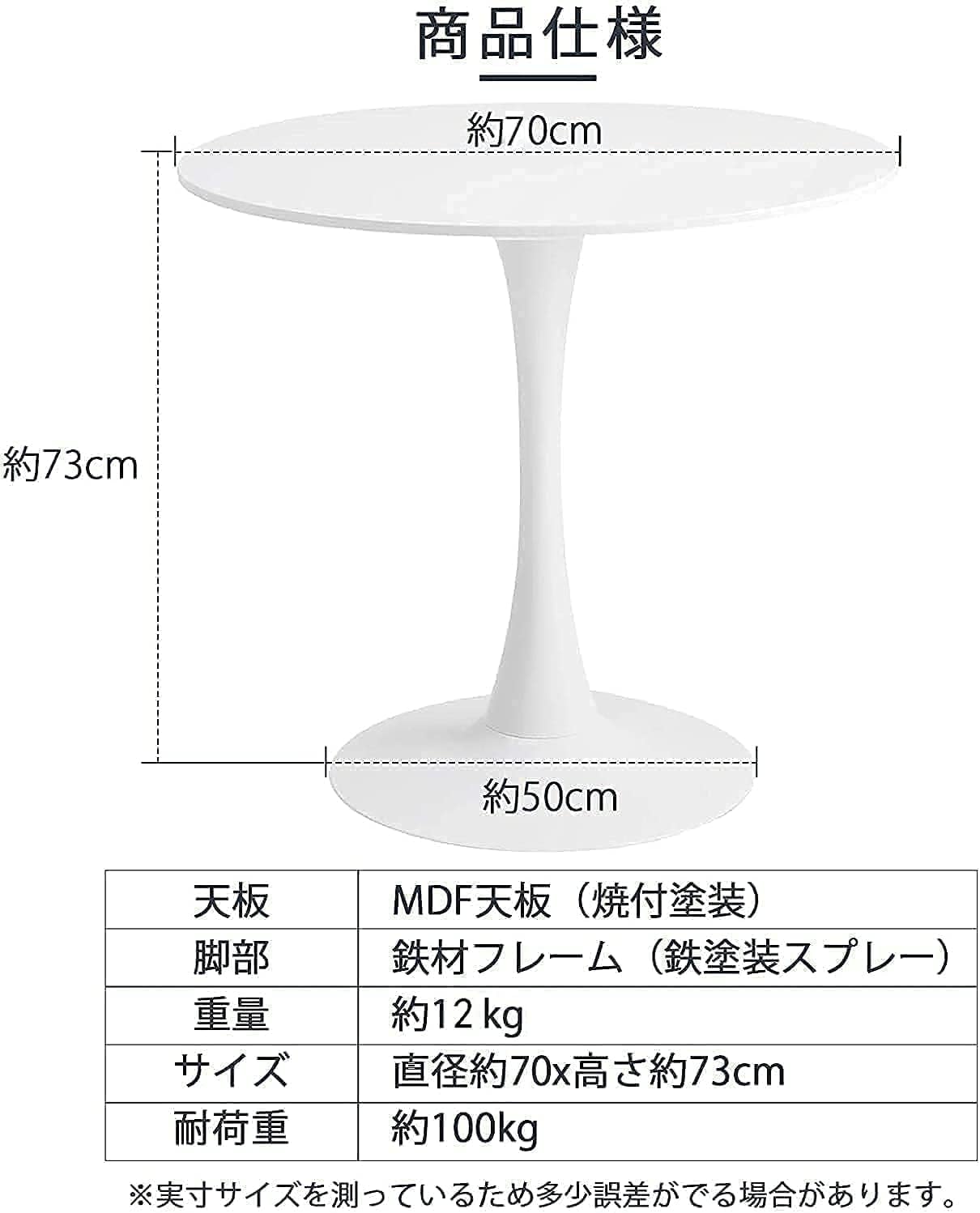 Amazon｜Probasto 丸テーブル チューリップテーブル とチェアセット