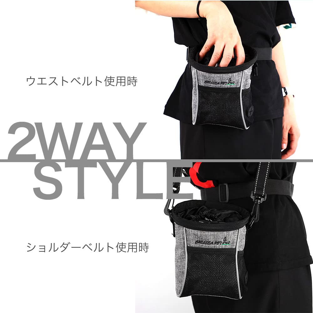 Amazon.co.jp: 散歩バッグ 犬 トリーツポーチ ウエストポーチ ペット