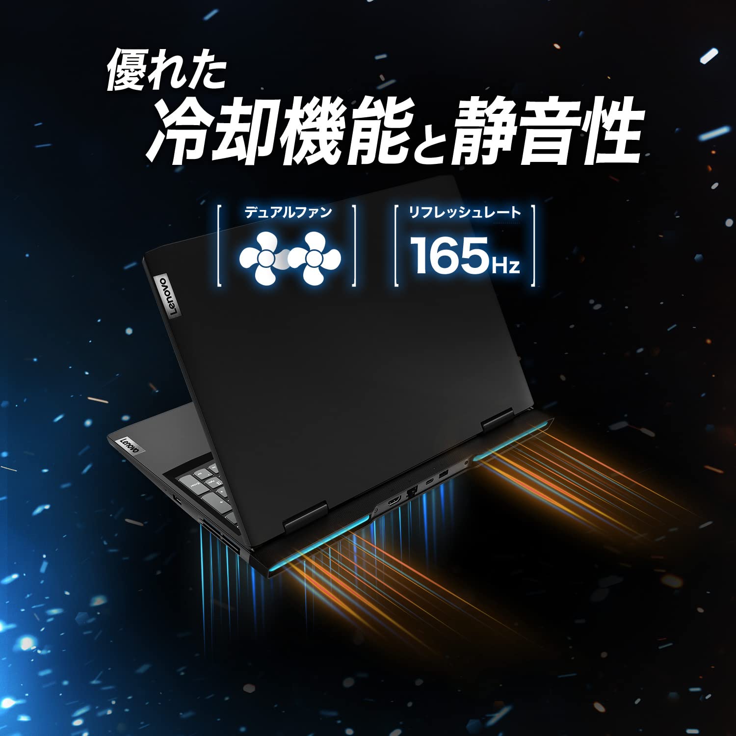 LENOVO 82K2 15.6型 ゲーミングノートPC AMD Ryzen 5 5600H with 