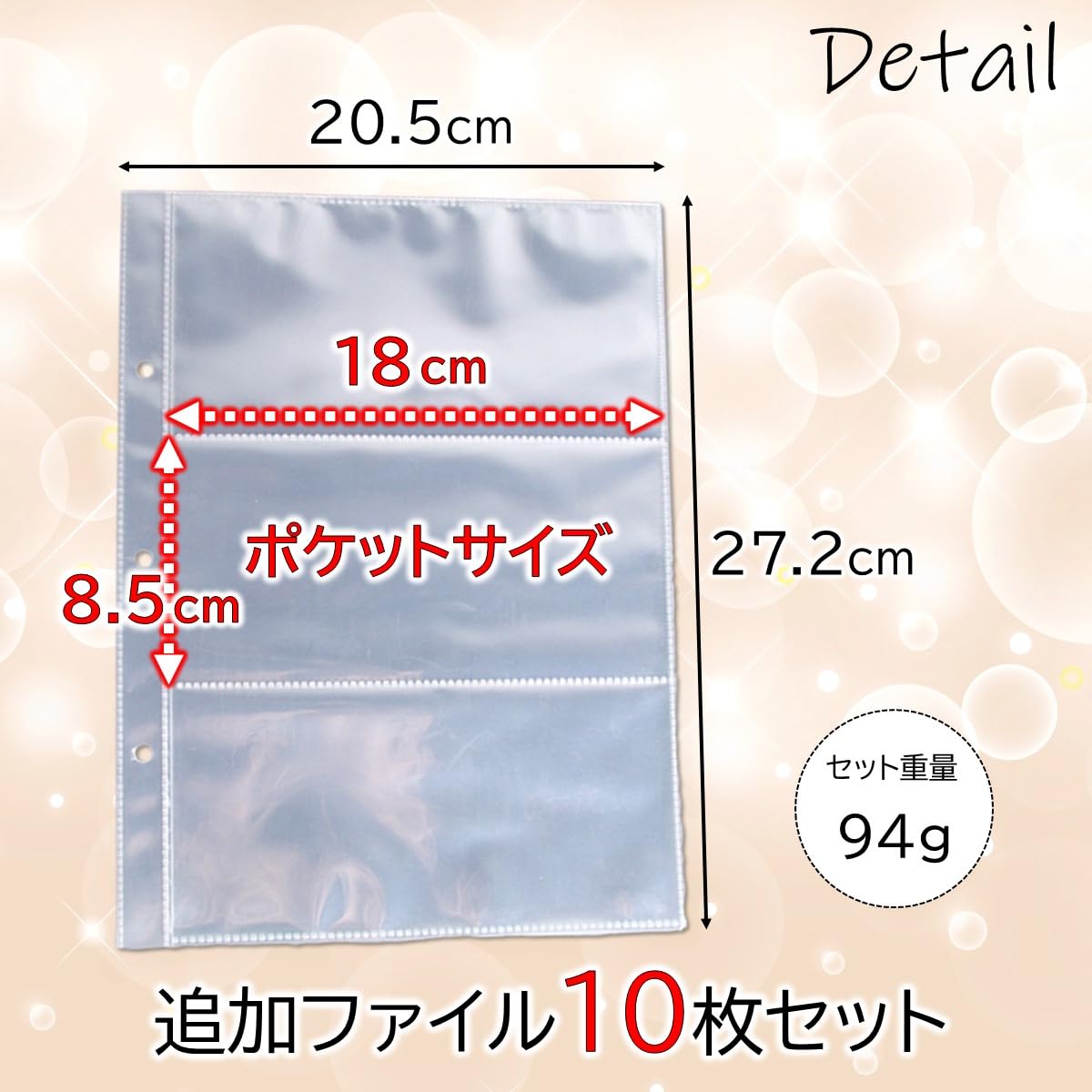 Amazon | ReTORUE チケットホルダー リフィル10枚 チケットファイル