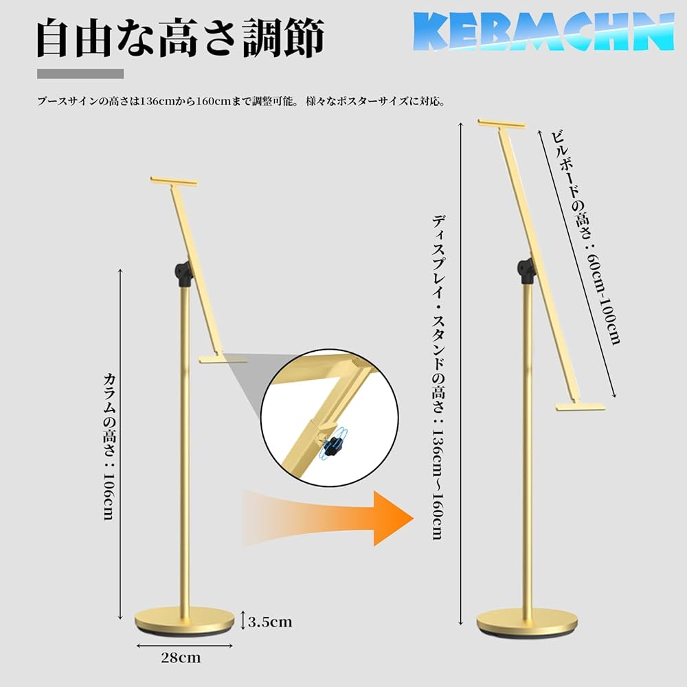 Amazon | 立て看板 、スタンドボード 、 ポスタースタンド、調節