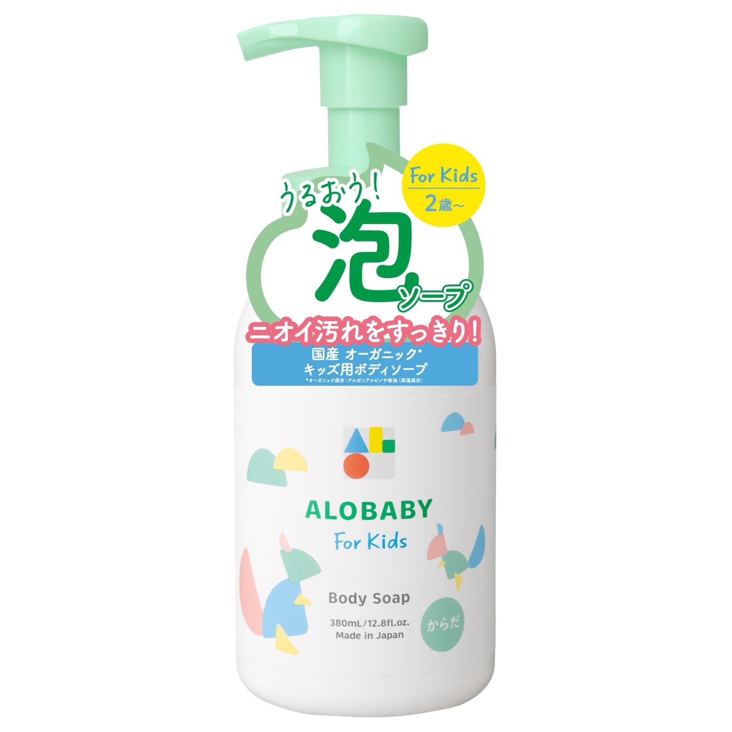 さき様限定品 他の方は購入不可 ALOBABY ベビーソープ(さき様限定)×8本 alobaby-26rn.jpg