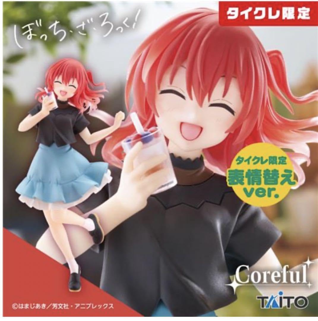 Amazon.co.jp: ぼっち ざ ろっく フィギュア喜多郁代 山田リョウ私服 