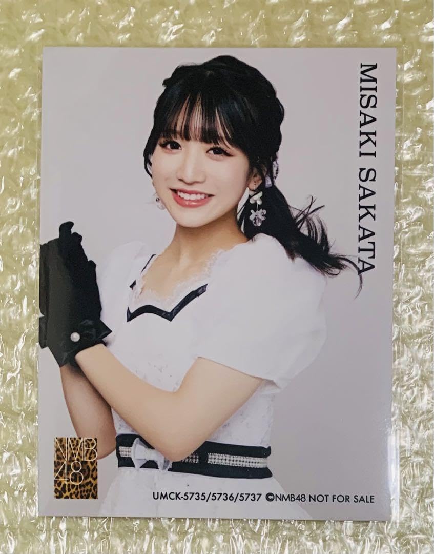 Amazon.co.jp: NMB48 28thシングル 渚サイコー！ 通常盤 封入特典 生