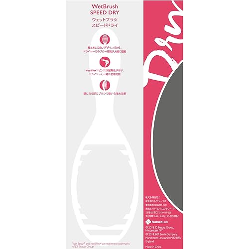 Miniatura 5 de Wet Brush Speed Dry Detangler (rosa): ergonómico, cerdas flexibles de calor, secado por soplado, nudos desenredantes, sin enganches, cepillo