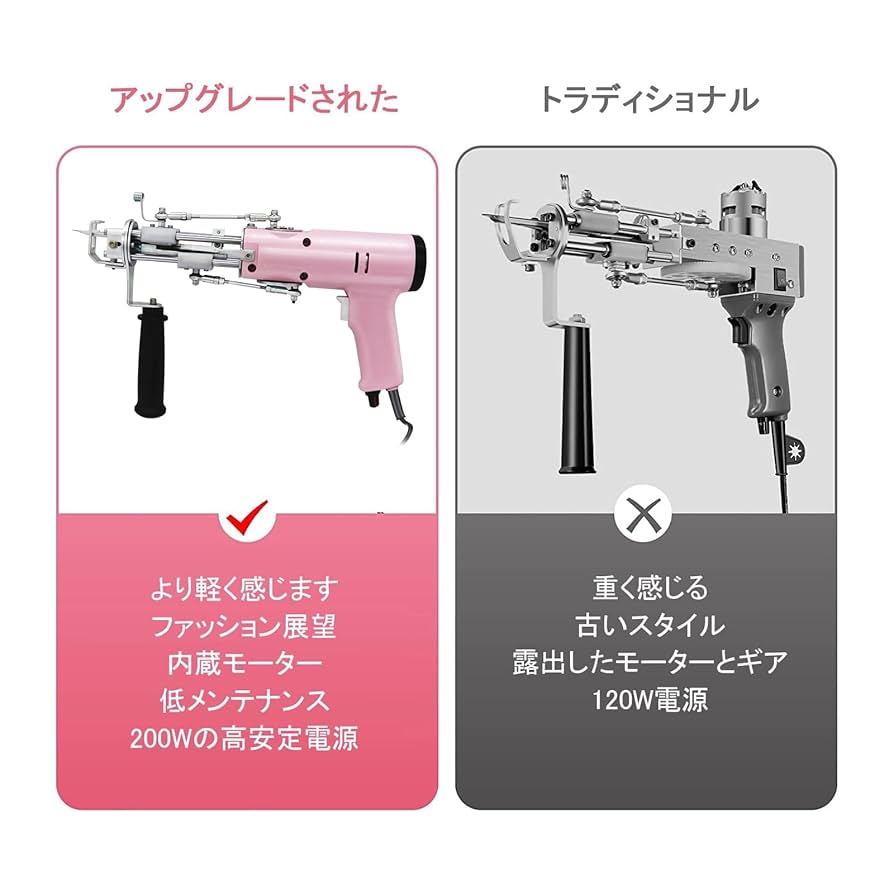 【新中古】タフティングガン 美品 ロング 35-45mm前後 新型タフティングガンを入手した話｜kenbunroku