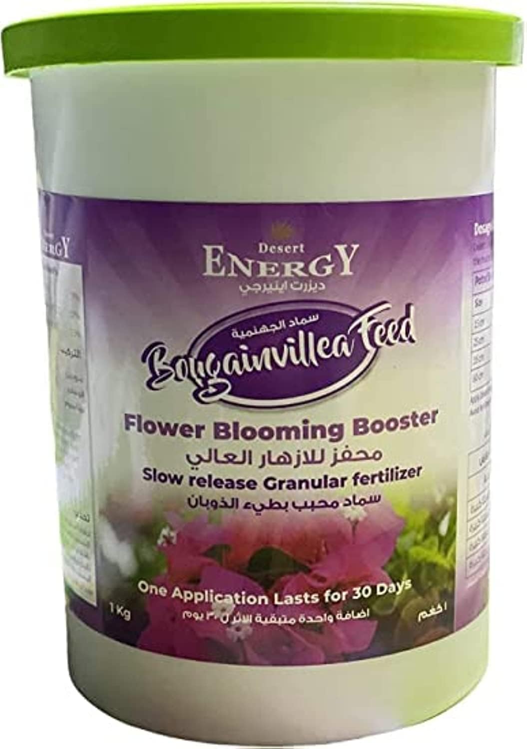 Garden Care Bougainvillea Feed NPK Fertilizer Balanced Fertilizers with Nitrogen Phosphorus And Potassium 1kg