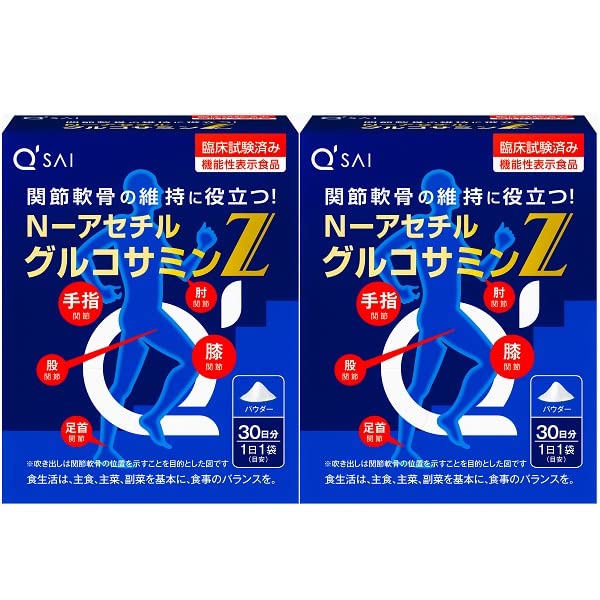 Amazon | キューサイ N-アセチルグルコサミンZ 30袋入 2箱