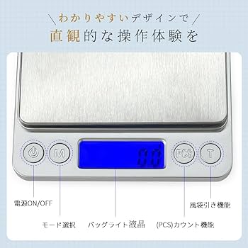 Amazon.co.jp: キッチンスケール クッキングスケール はかり 測