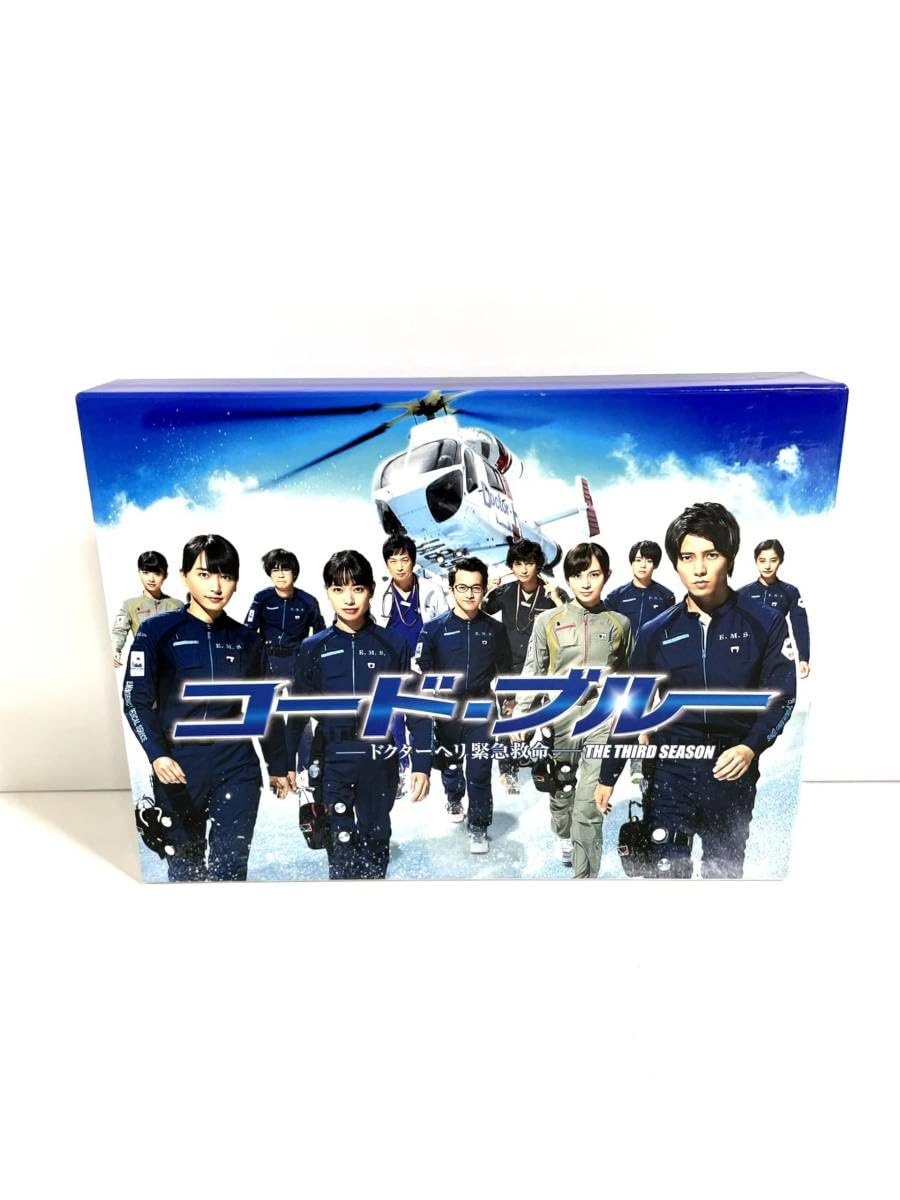 コード・ブルー ~ドクターヘリ緊急救命~ SEASONS1-3DVD-BOX コード・ブルー~ドクターヘリ緊急救命~SEASONS1-3DVD-BOX - メルカリ