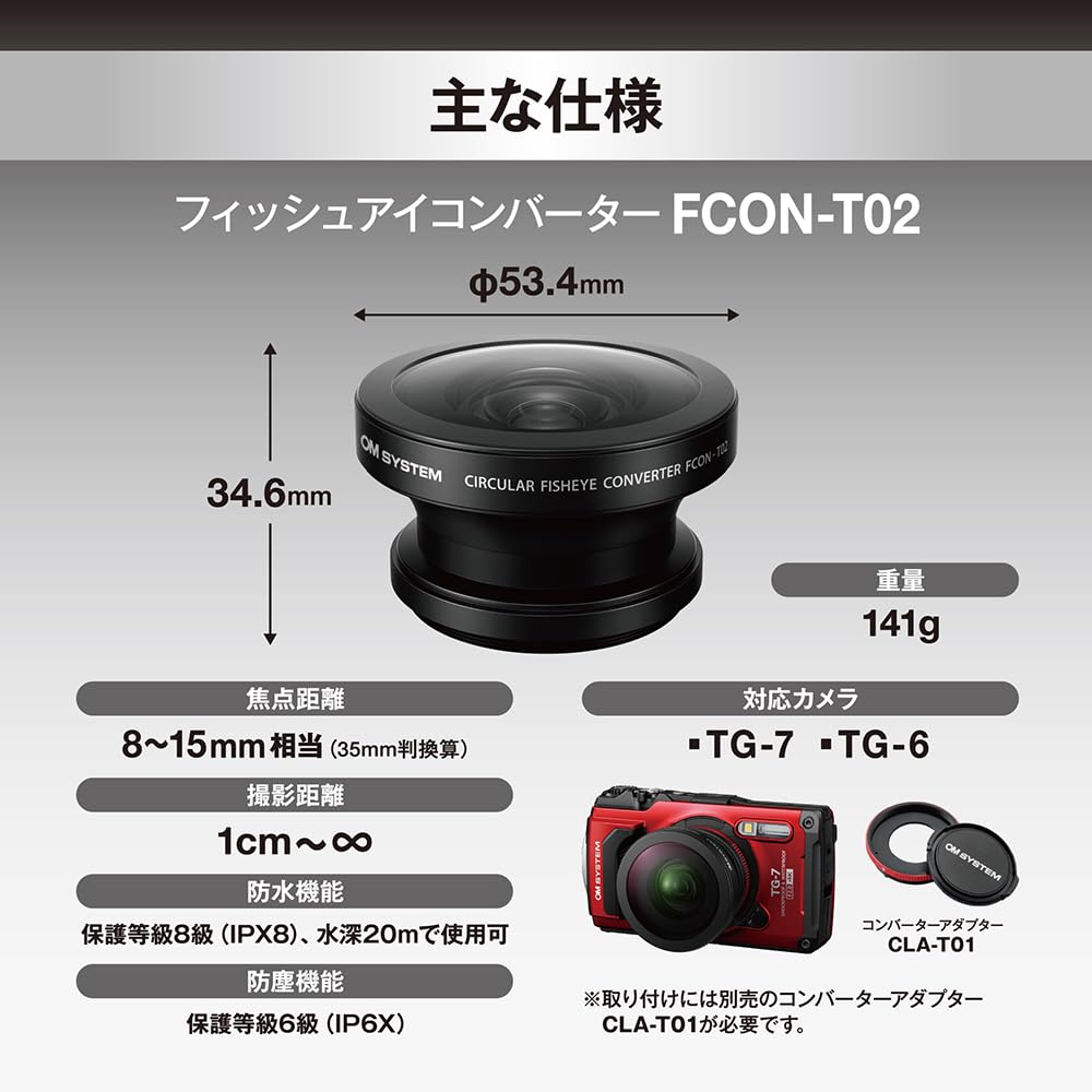 OM SYSTEM FCON-T02 Convertitore Fisheye per tutte le fotocamere TG Tough (TG-7, Olympus TG-6 ecc.) – Obiettivo grandangolare subacqueo