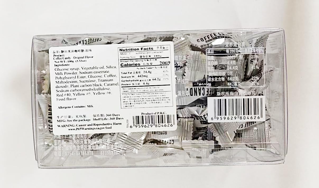 Amazon.com : Japanese Coffee Candy, Original Flavor, Less Sugar
