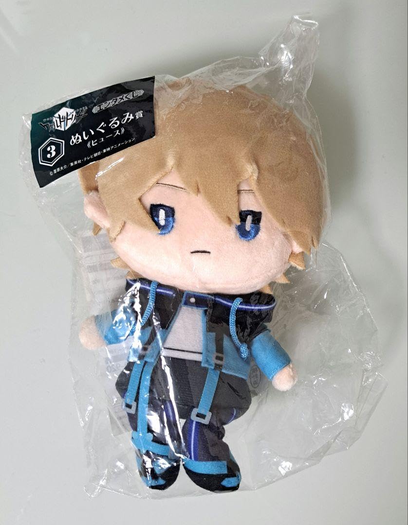 Amazon.co.jp: ワールドトリガー エンタメくじ ヒュース ぬいぐるみ