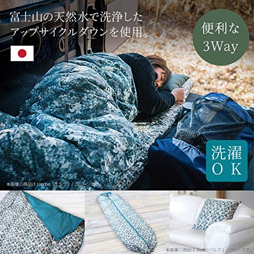 日本製 3way スリーピングクッション アップサイクルダウン 150×210cm 洗える 寝袋 シュラフ ケット 肌掛け クッション Petal(ペタル) ホワイト 2枚目