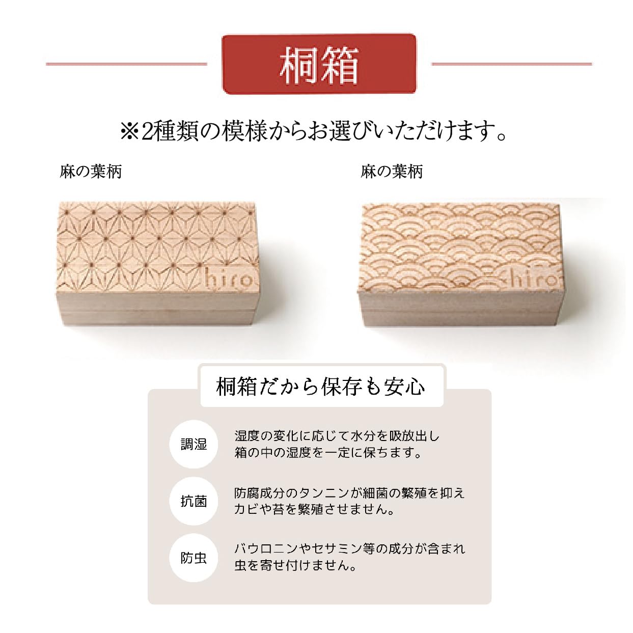 【ヒロキ】裁断済み2点セット Amazon | 小さなお針箱 裁縫セット 日本製 伝統工芸 ヒロ ohari
