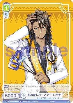 Amazon.co.jp: ヴァイスブラウ TWST/01B-010 おめかしバースデー