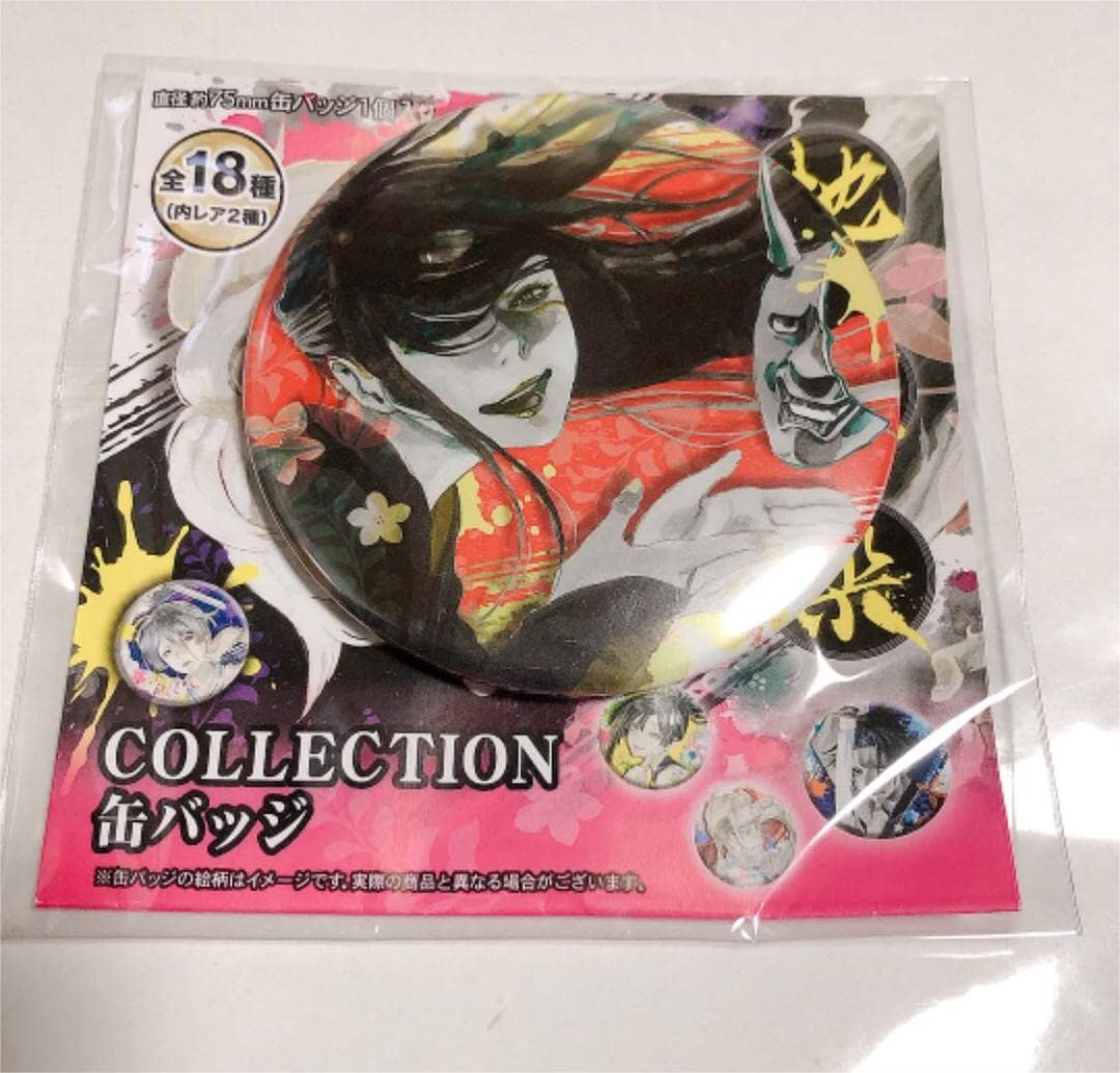 地獄楽 原作 コレクション缶バッジ 殊現 23点 Amazon.co.jp: 地獄楽 殊現 グッズ セット ポスカ タワレコ 缶バッジ
