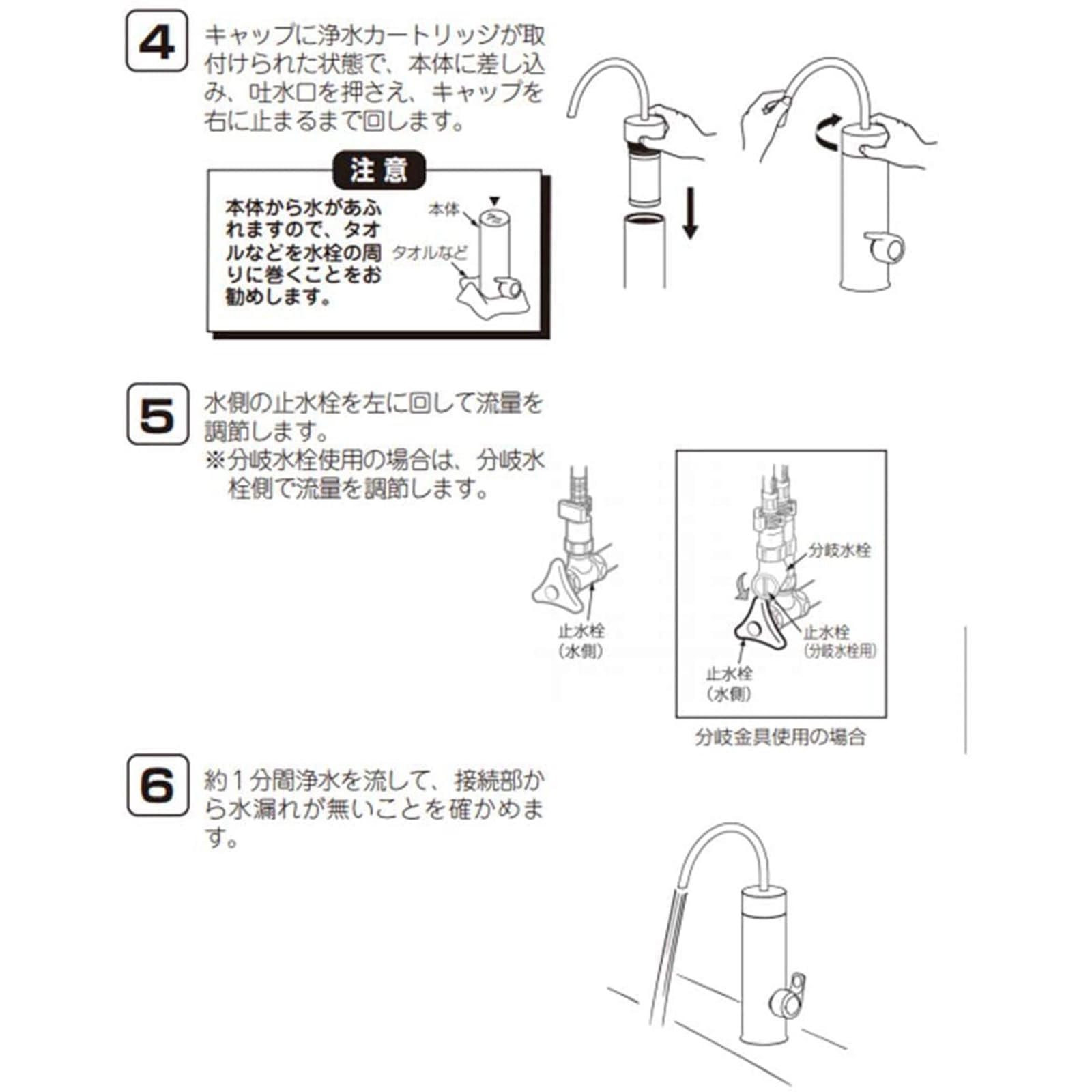 Amazon | JF-54 交換用浄水カートリッジ(カートリッジ内蔵型用